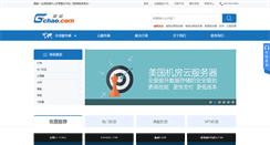 Desktop Screenshot of gchao.com