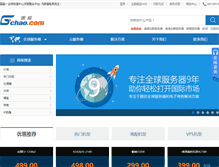 Tablet Screenshot of gchao.com